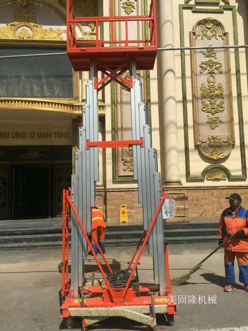 果洛铝合金液压升降机厂家