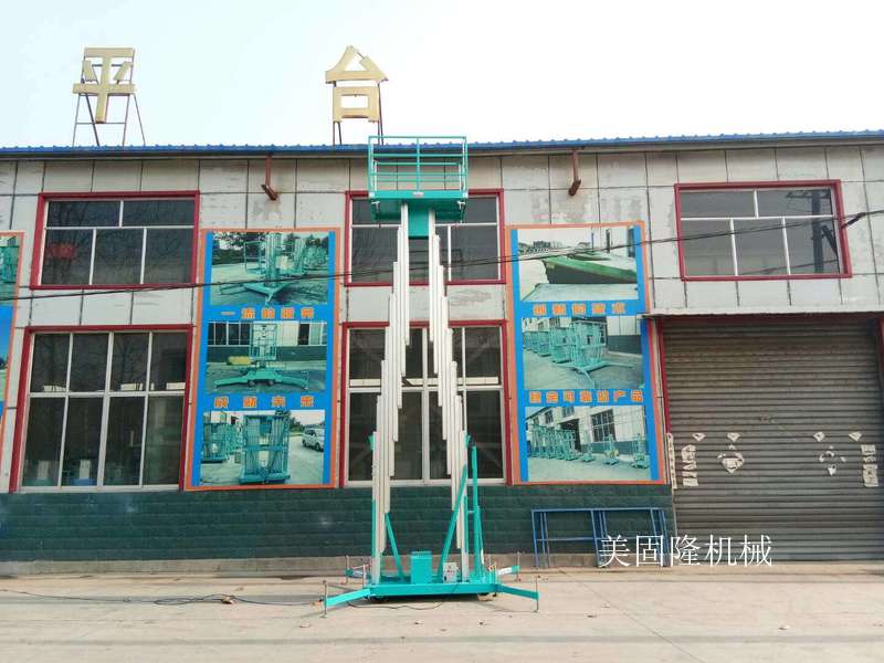 果洛铝合金式升降机厂家