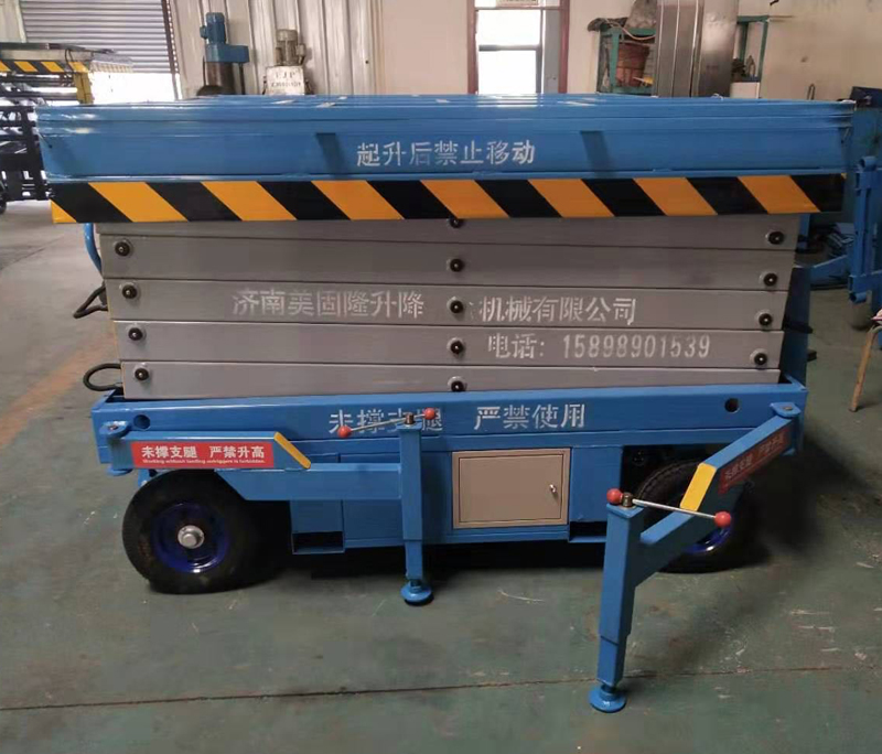 果洛移动剪叉式升降机厂家