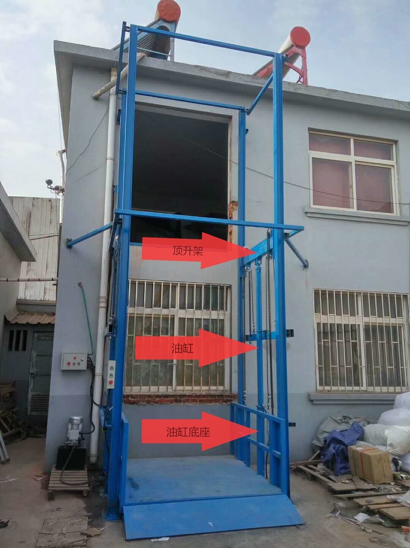 果洛室外升降货梯